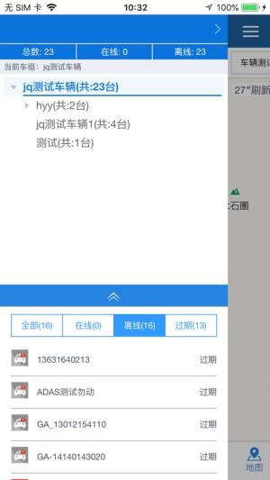 吉码科技app图2