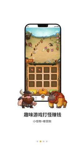 蜂玩游戏盒子app手机版下载图片1