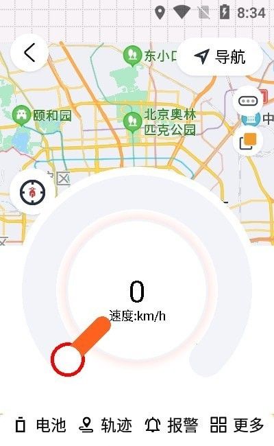麒麟智行app图1