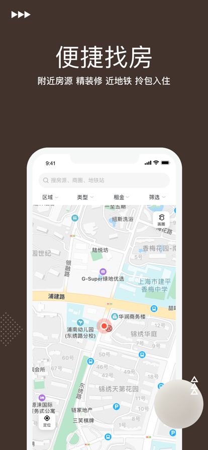 iREAM公寓app图2