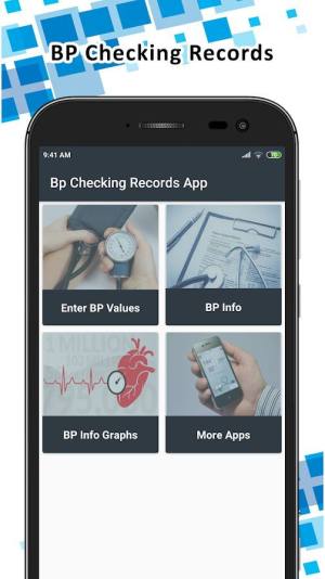 血压监测记录仪app图3