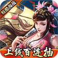 传说大陆争霸海域官方版