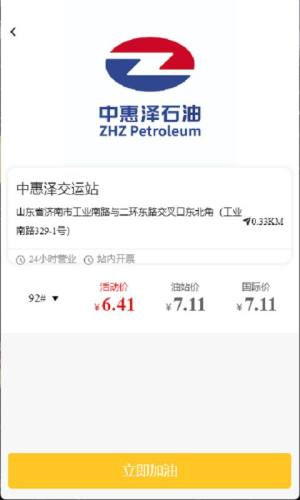 兑个鱼app图2