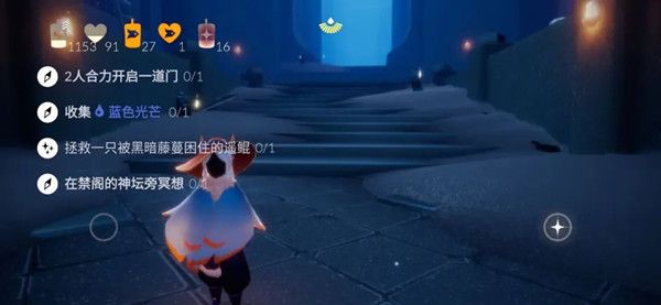 光遇12.13任务攻略大全 光遇2021年12月13日任务攻略汇总[多图]图片1