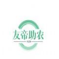 友帝助农购物app官方版 v1.0.0
