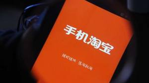 淘宝怎么变黑白了？12月13日天猫首页黑白变色原因解释图片1