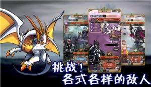 使命法则永恒地牢游戏最新版图片1