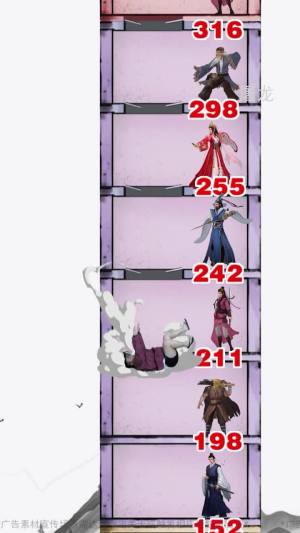 登峰造极爬塔游戏官方正版图片1