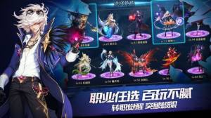 元素阿拉德游戏官方最新版图片1