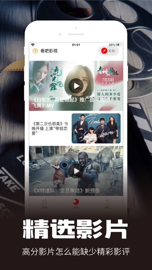 萌小果影视app图2