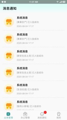 叠赚app图2