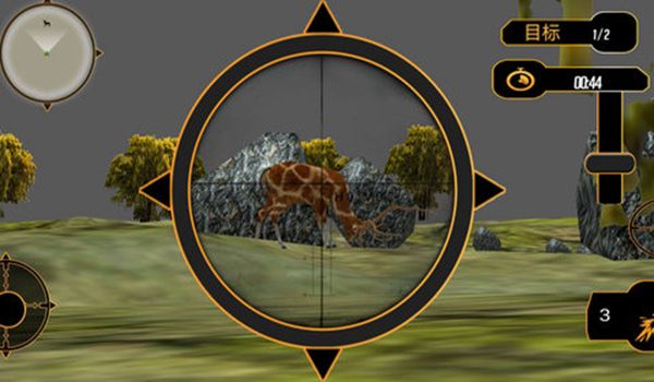 狙击狩猎模拟游戏图1