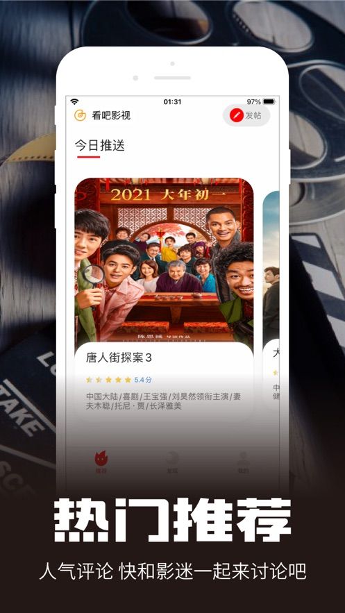 萌小果影视app图3