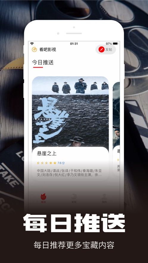 萌小果影视app图1