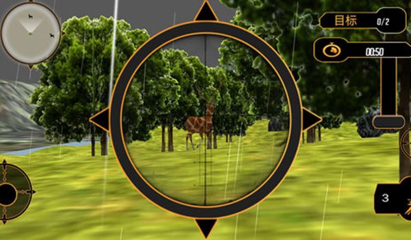 狙击狩猎模拟游戏图3