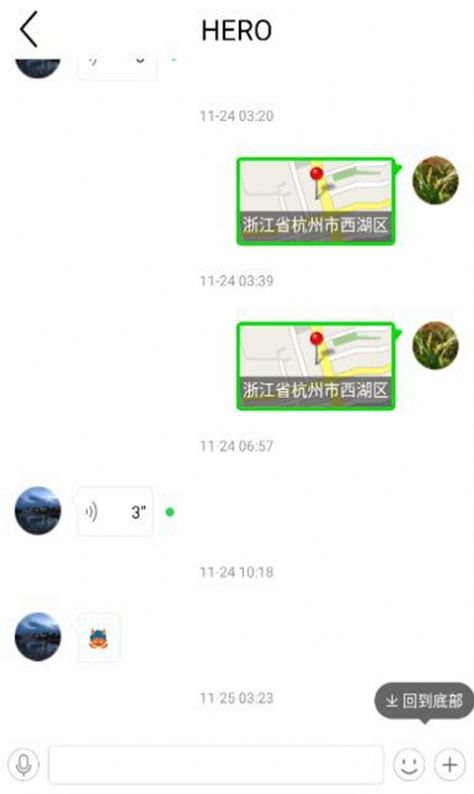 阿聊app下载安装到手机图3