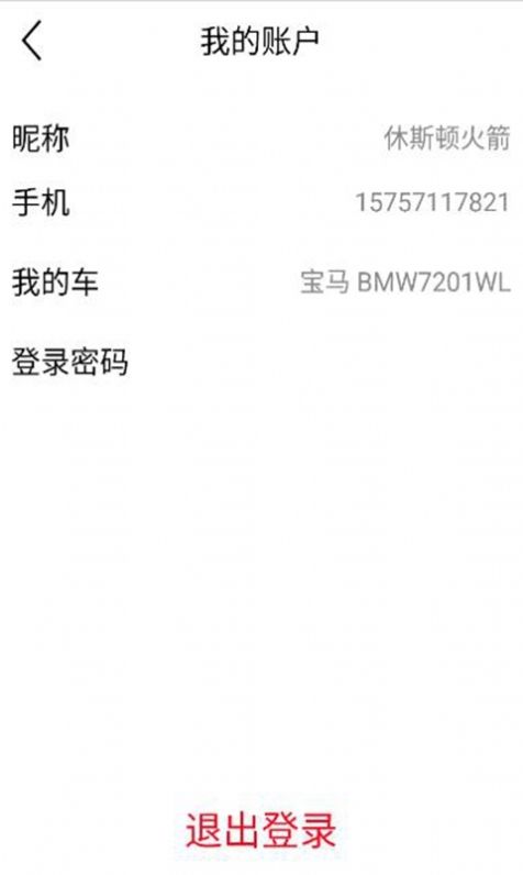 阿聊app下载安装到手机图2