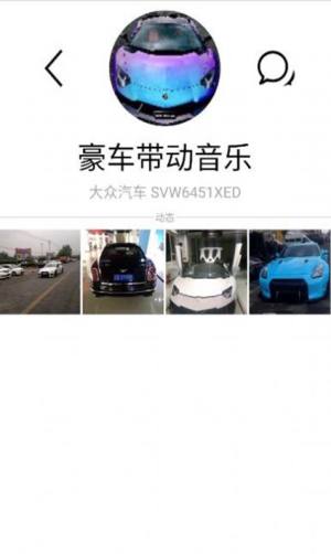 阿聊社交软件app下载安装到手机图片1