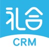 礼合CRM