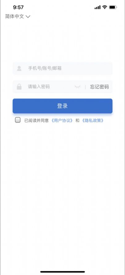 融通i学堂app图1