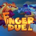 Fingerduel S游戏