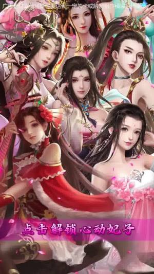 放开那曹操游戏手机图片1