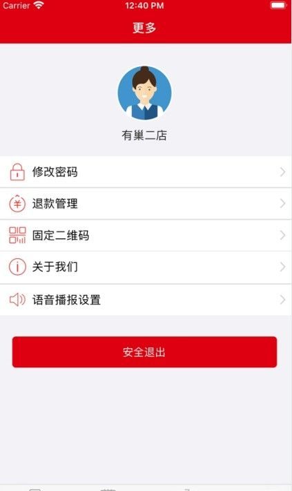 减肥健身操app图3