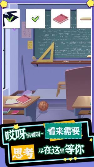 脑洞侦探王者游戏安卓版图片1