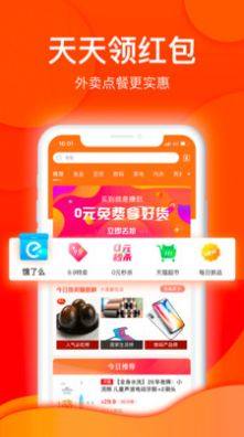 悟喜生活app苹果版下载安装图片1