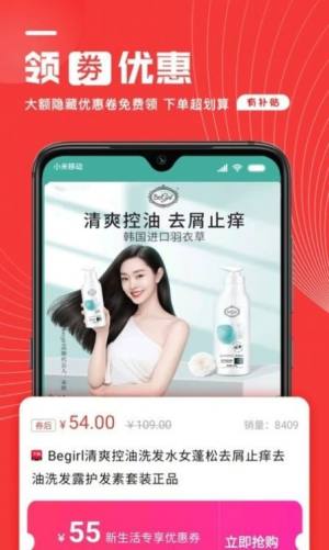 新生活购物商城app安卓版下载图片1