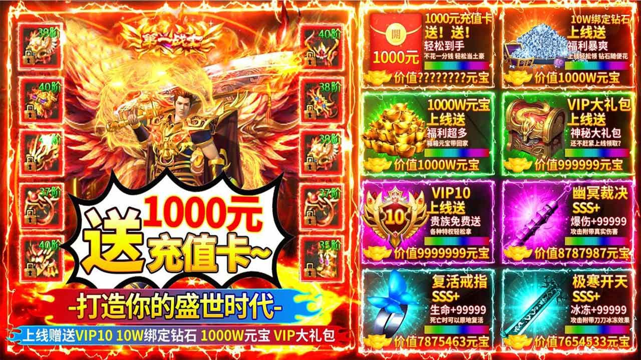 释厄传官方版图3
