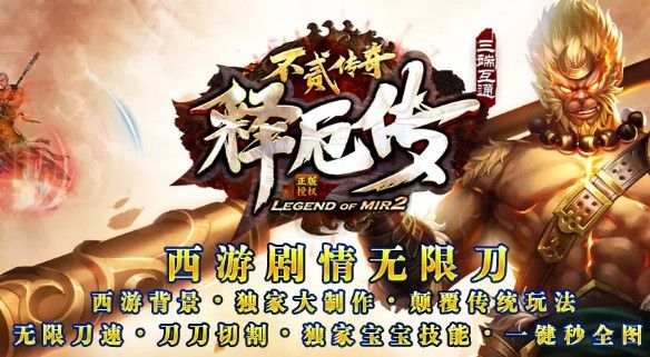 释厄传官方版图1