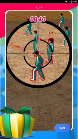 风云射手游戏官方安卓版图片1