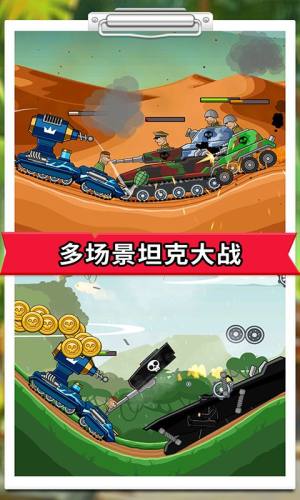 登山战车联盟游戏安卓版图片1