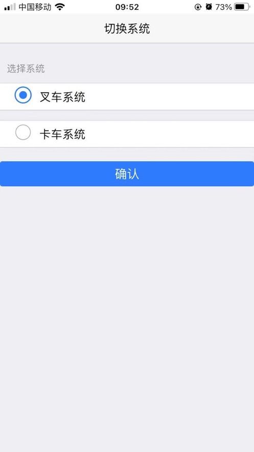 安全驾驶分析app图1