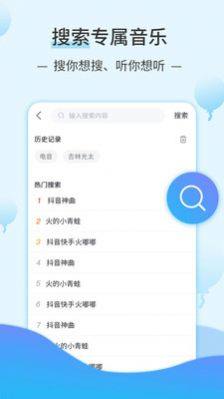 汽水音乐app官方图1