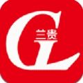 兰贵集市