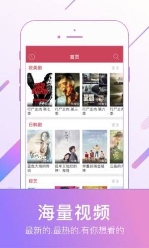蚂蚁影视官方电视剧app下载iOS图片1
