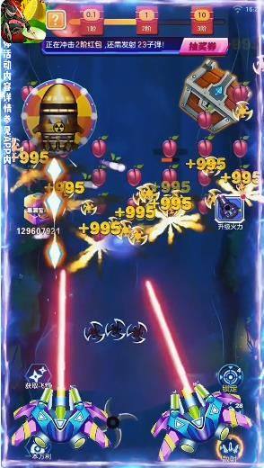 忍者切水果游戏领红包福利版图片1