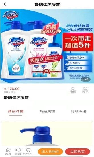 振鑫隆域app图1
