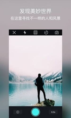 Biu相机app图3