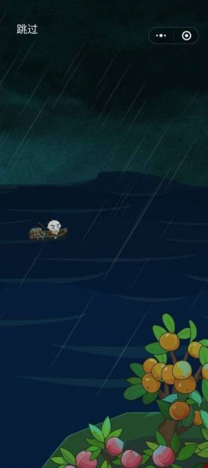 微信火柴人假期历险游戏安卓版图片1