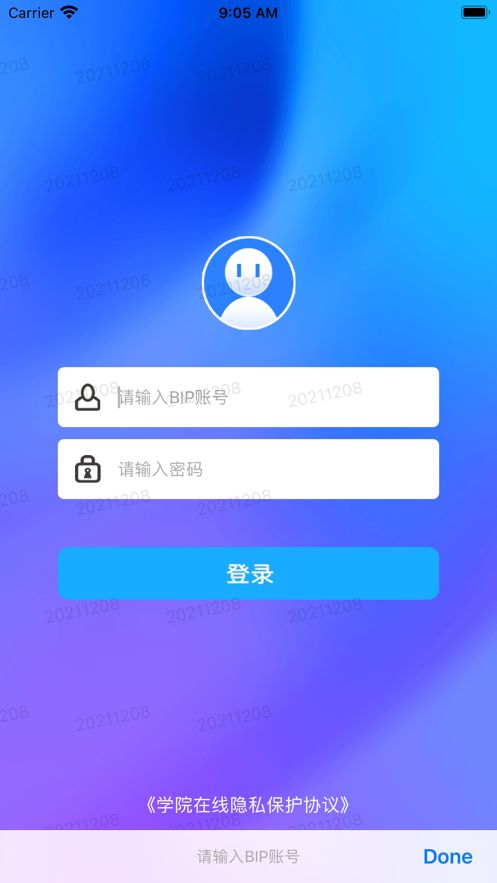 新学院在线app图3