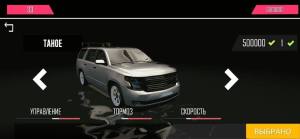乌兹交通赛车2游戏图2