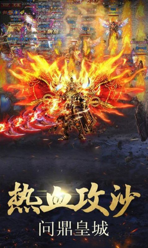 GM9魔天大极品手游官方版图片1