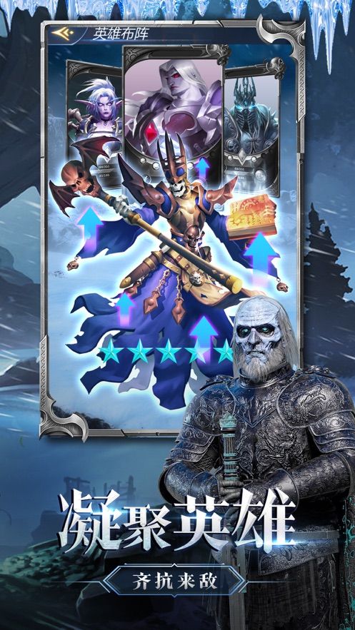 异鬼军团游戏官方安卓版v10