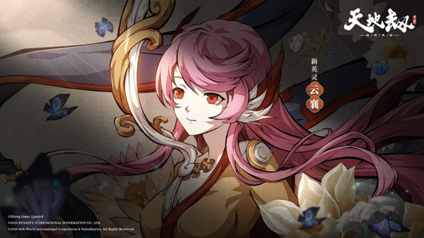 天地劫幽城再临云襄五内怎么加点？云襄最强五内加点方案推荐攻略[多图]