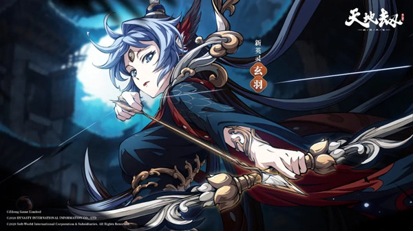 天地劫玄羽五内加点攻略大全 玄羽五内加点魂石搭配图文攻略[多图]