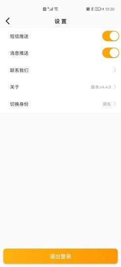 亘欣智能门锁app手机版下载图片1