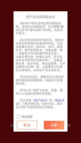 晨曦易购app官方版图片1